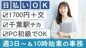 株式会社レゾナゲートの派遣求人情報