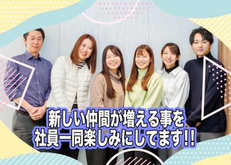 住居時間(スマイルタイム)　浜松支店のアルバイト・バイト求人情報-05