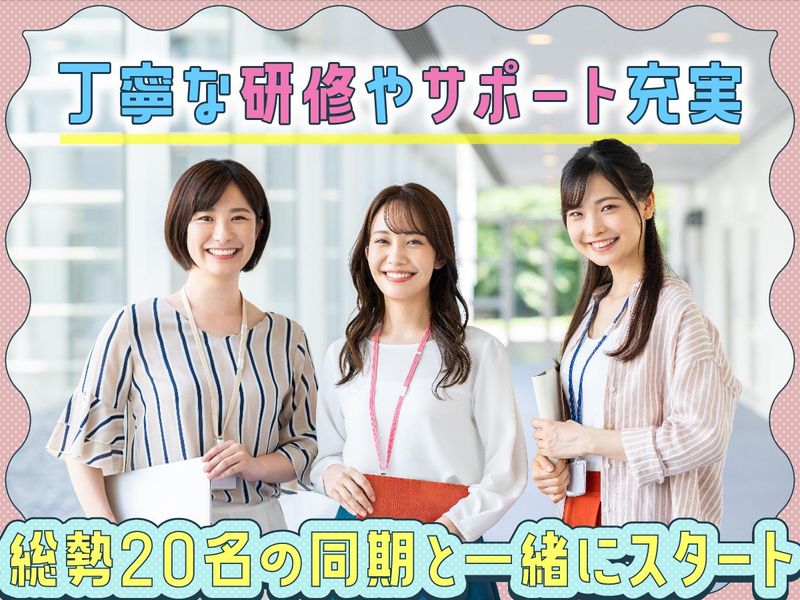 富士ソフトサービスビューロ株式会社_C313-CB1の求人・転職情報-02