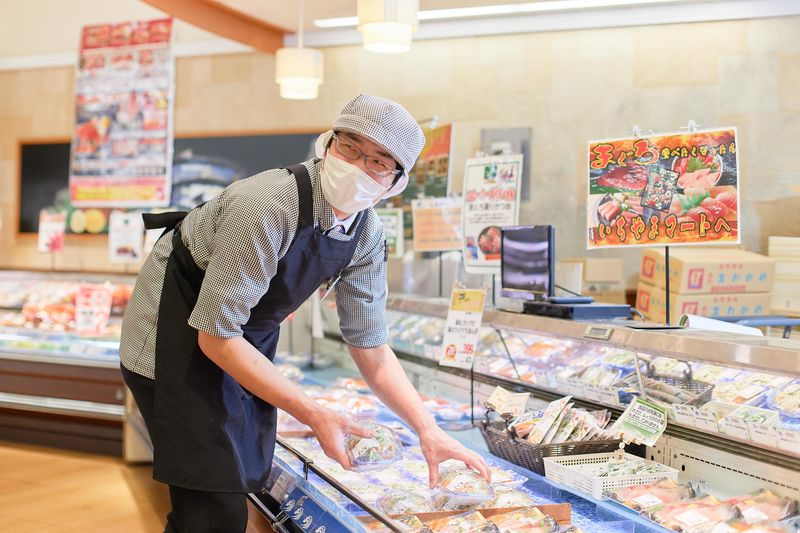 株式会社いちやまマート