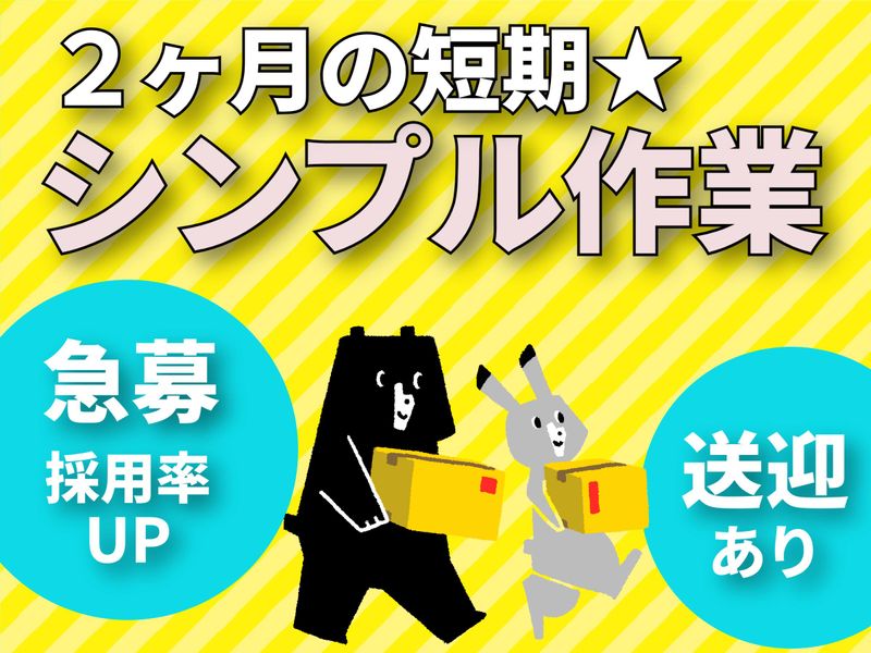 ファイズオペレーションズ株式会社