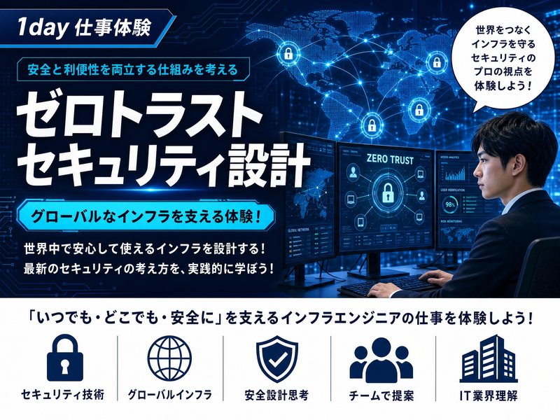 岡谷システム株式会社