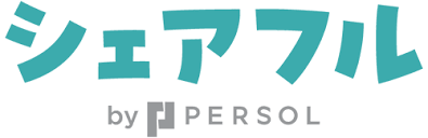 シェアフル株式会社の求人・転職情報