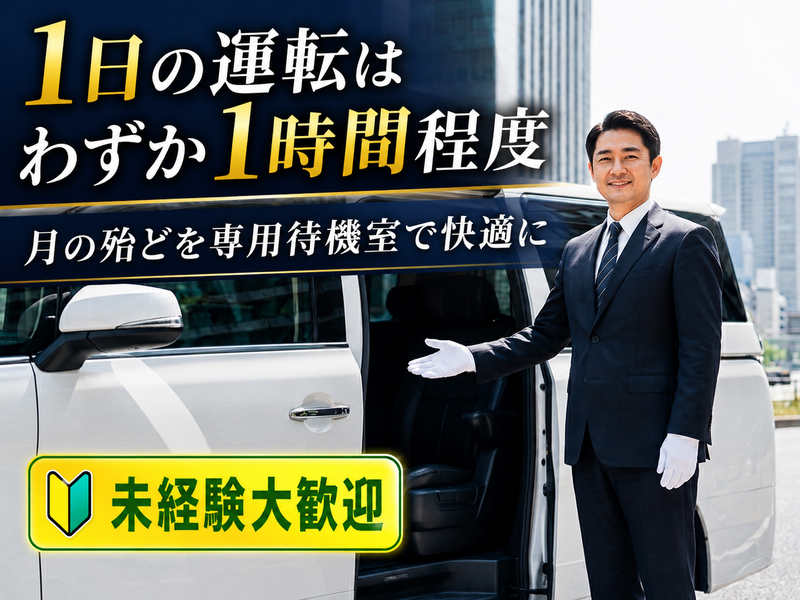 株式会社マルノウチディーエスの求人・転職情報