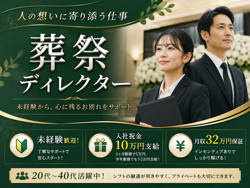 株式会社ネスレの求人・転職情報