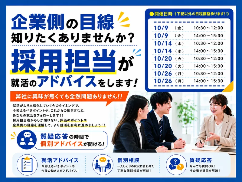 本多タオル株式会社