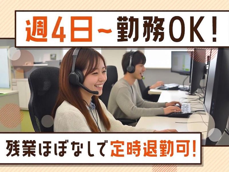 トランスコスモス株式会社の求人・転職情報