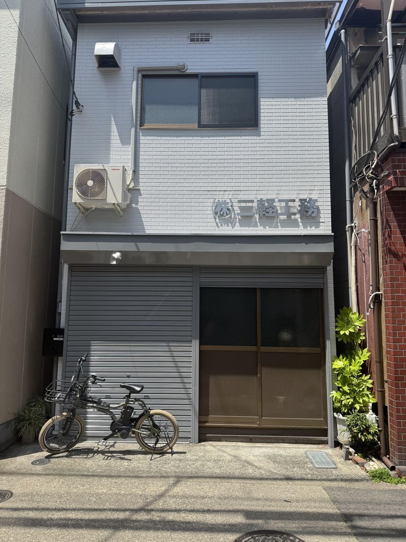 株式会社三軽工務のアルバイト・バイト求人情報-02