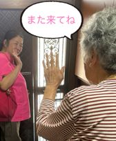 株式会社ピースのアルバイト・バイト求人情報-03