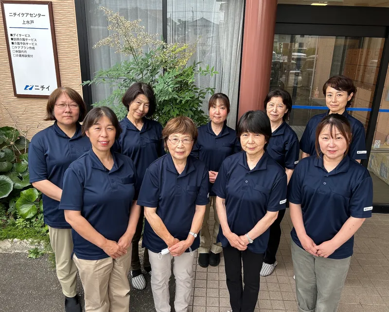 株式会社ニチイ学館の求人・転職情報