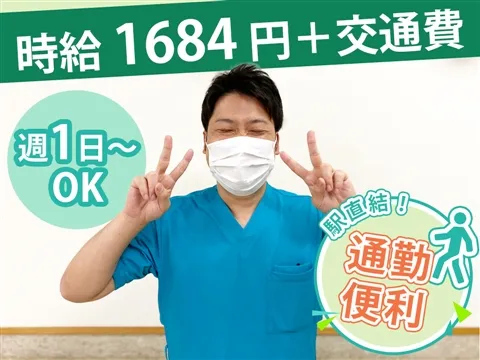 介護老人保健施設ソフィア都筑のアルバイト・バイト求人情報-13