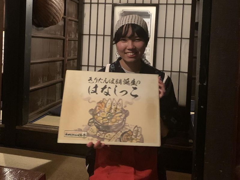 秋田きりたんぽ屋　秋田駅前本店　お仕事番号:kiritampoyaakitaekimae_hallstaff_001のアルバイト・バイト求人情報-10