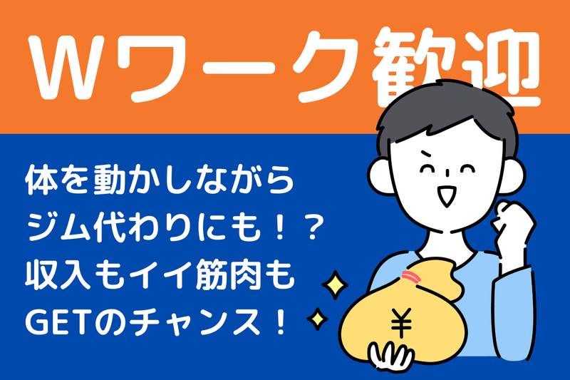 有限会社ケー・アドバンスの求人2