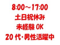 株式会社BRecのアルバイト・バイト求人情報-46