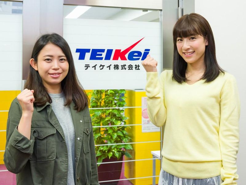 テイケイ株式会社　池袋中央支社[003]のアルバイト・バイト求人情報-04