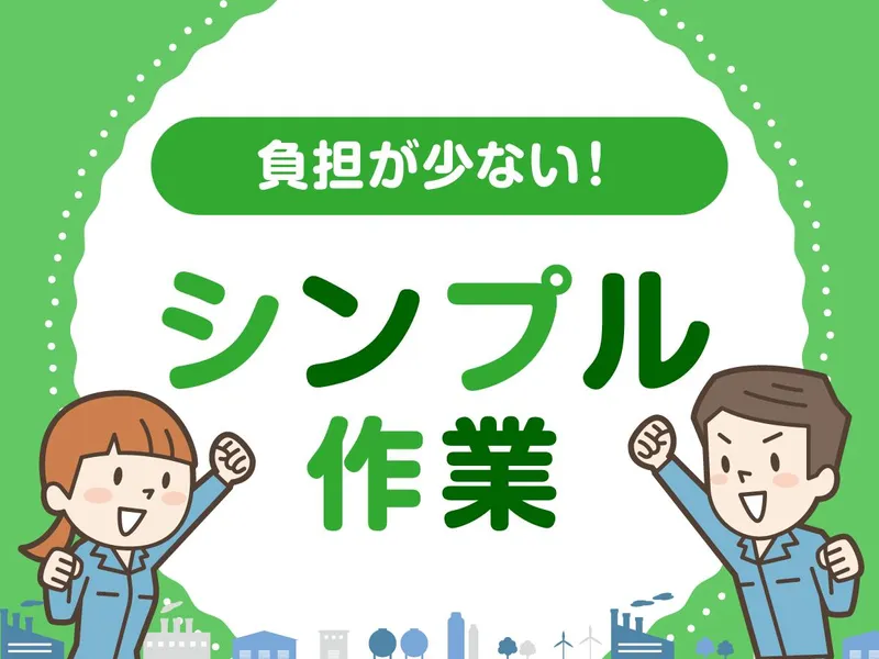 株式会社アンティ　福岡営業所