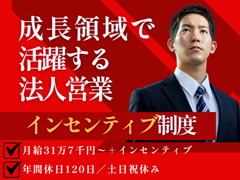 株式会社ドラビザの求人・転職情報
