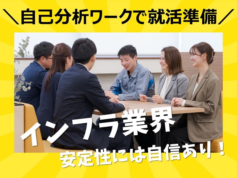 中井エンジニアリング株式会社