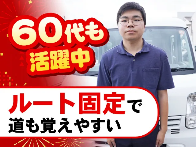 株式会社NEXT GENERATIONの求人・転職情報