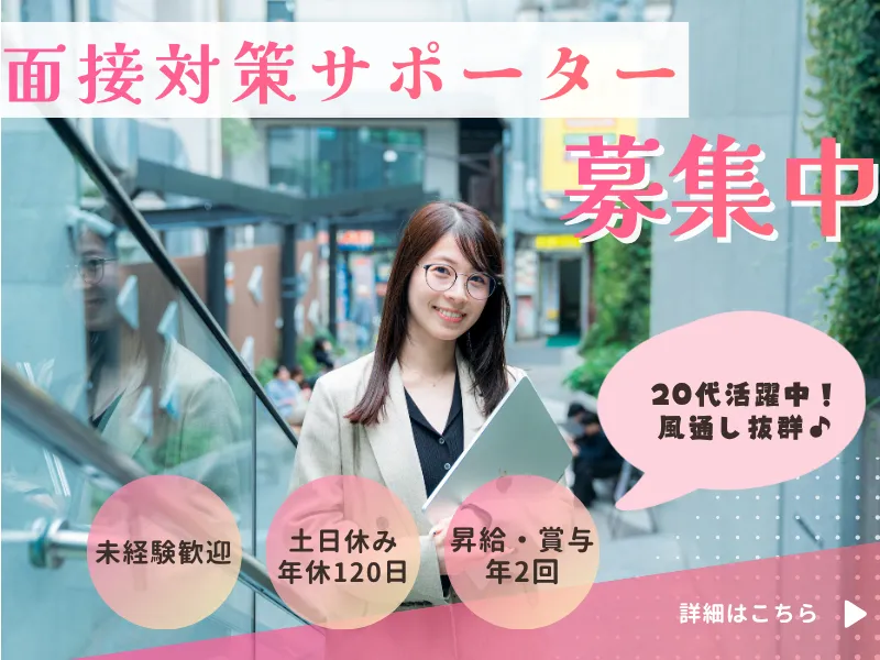 株式会社ｆｒｅｅ　ｍｏｖａの求人・転職情報