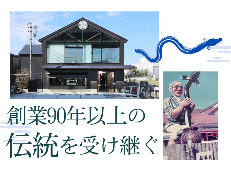 株式会社中庄商店のアルバイト・バイト求人情報-03