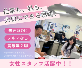 株式会社フジ医療器の求人・転職情報