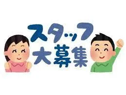 江ノ電エリアサービス株式会社のアルバイト・バイト求人情報-07