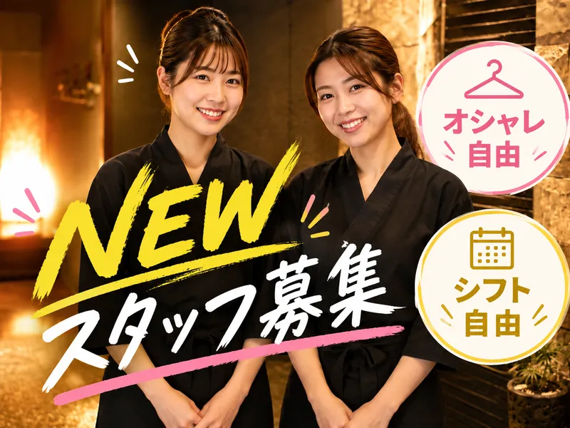 ここ一軒で山口県!アンド吉祥 新山口店のアルバイト・バイト求人情報-07