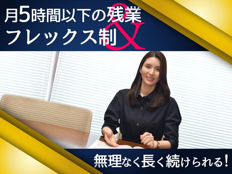 株式会社リソー教育の求人・転職情報