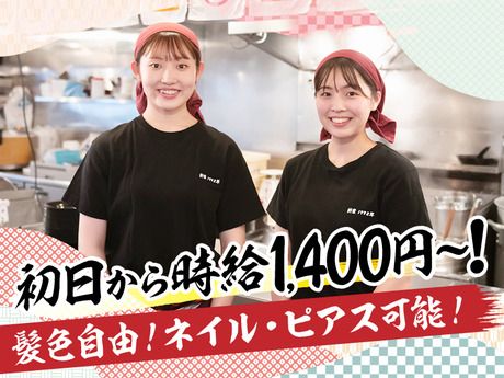 屯ちん　池袋本店のアルバイト・バイト求人情報-02