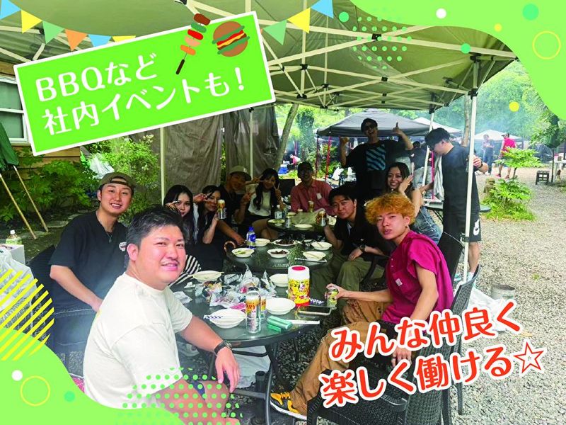 サンブルーム株式会社のアルバイト・バイト求人情報-03