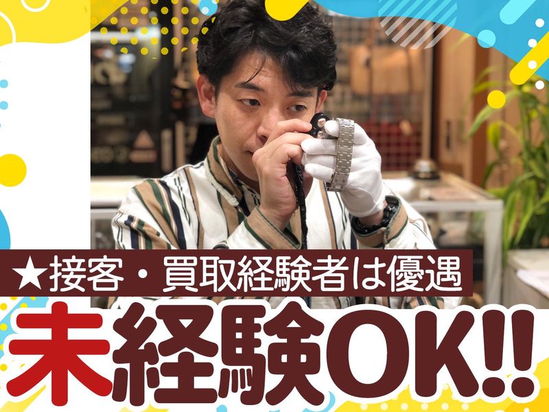 TF株式会社 ありがたや 葛西本店