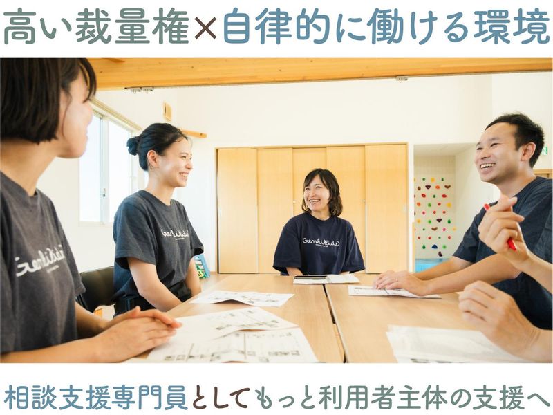 株式会社ＧＥＮＫＩ　ＩＮＮＯＶＡＴＩＯＮ　ＣＯＭＰＡＮＹの求人・転職情報