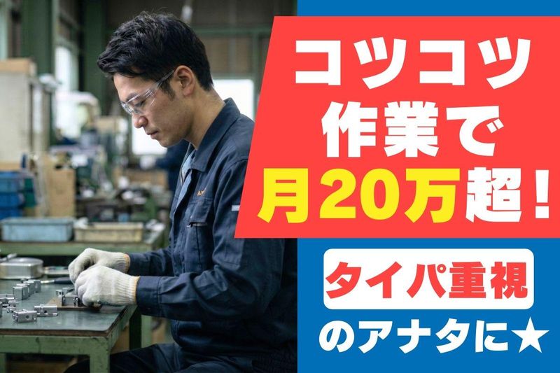 株式会社アルファホープスの求人・転職情報