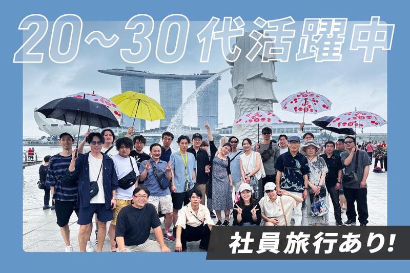 株式会社オカムラメイトの求人・転職情報