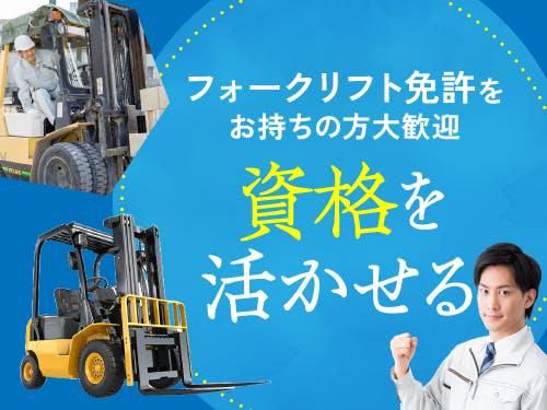 KSプレミアムスタッフ株式会社　大阪りんくうオフィス/onk