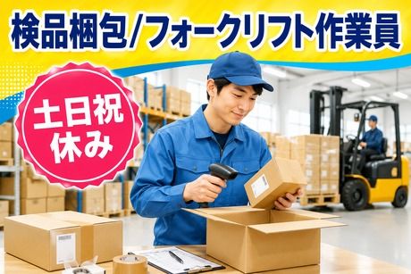 コツヨシ株式会社