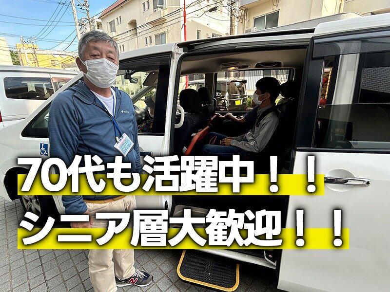 ウォークリハ一期一笑　小金井
