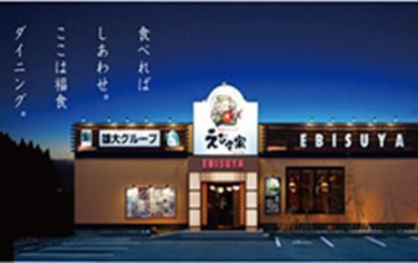 雄大株式会社-0013の求人・転職情報