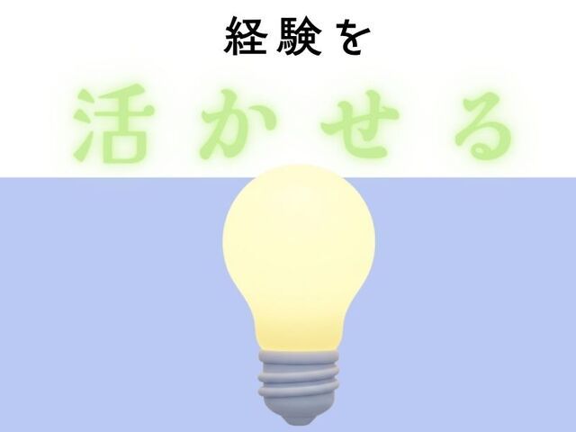 株式会社ホットスタッフ尼崎の求人情報