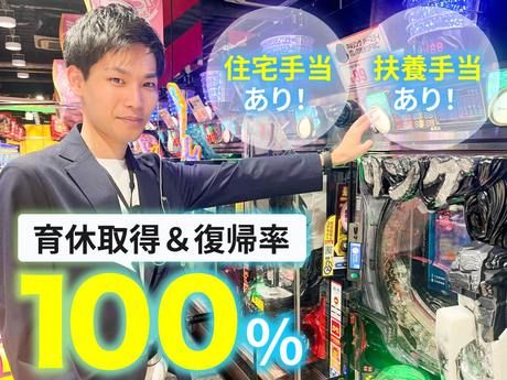 株式会社日本オカダエンタープライズの求人・転職情報