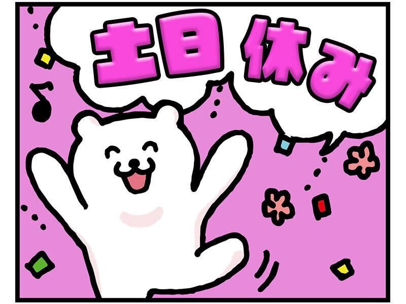 株式会社ジョブセレクト岡崎オフィス(派遣先:豊田市高岡町)の求人情報