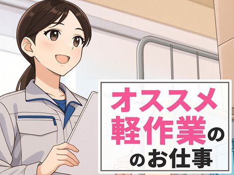 ヒューマンリレーションズ株式会社