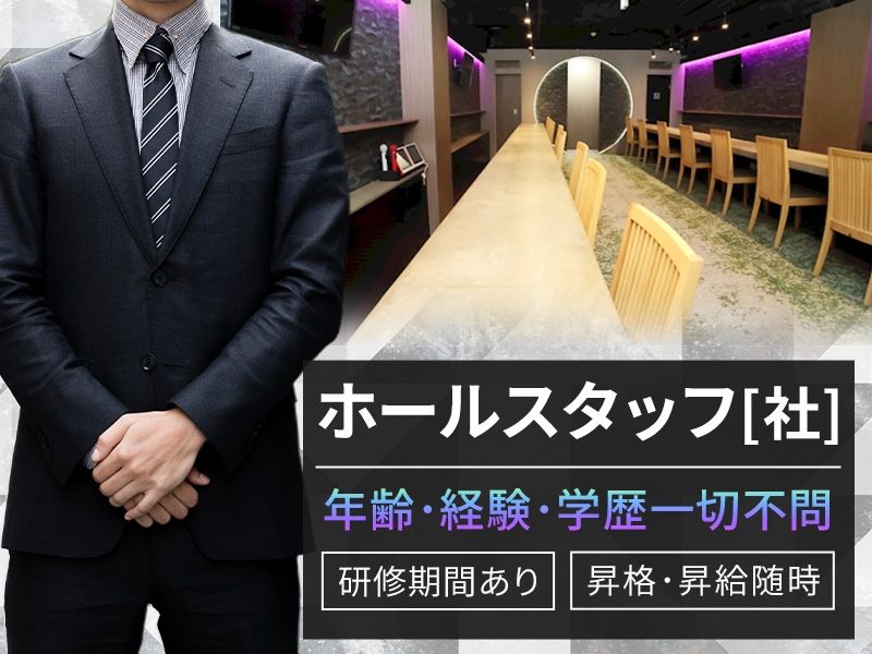 株式会社ＩＫＤの求人・転職情報