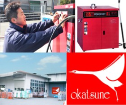 株式会社岡常歯車製作所の求人・転職情報