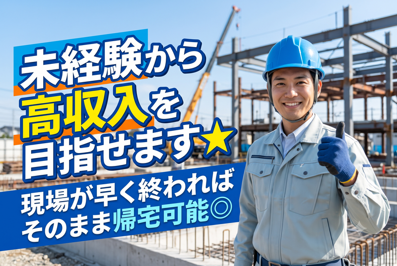 富士工業株式会社の求人・転職情報