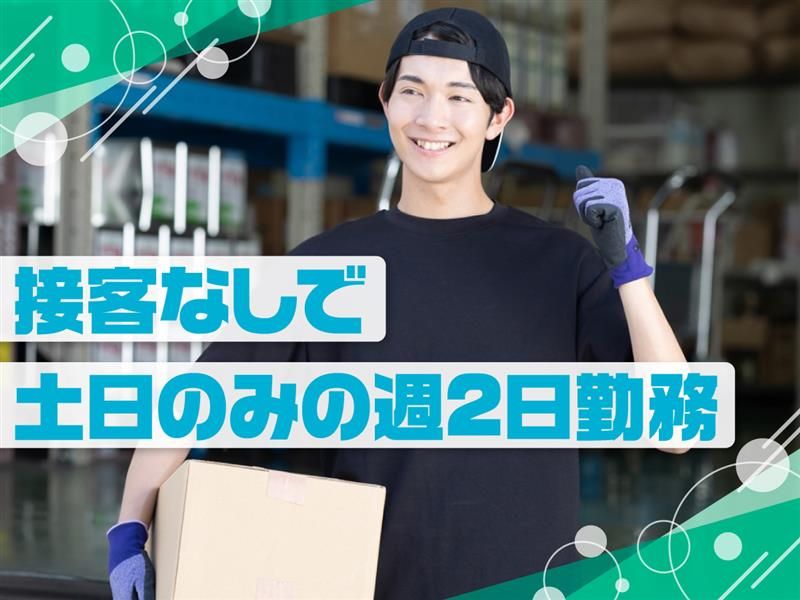 ジーエフ株式会社　八千代吉橋支店[0001]