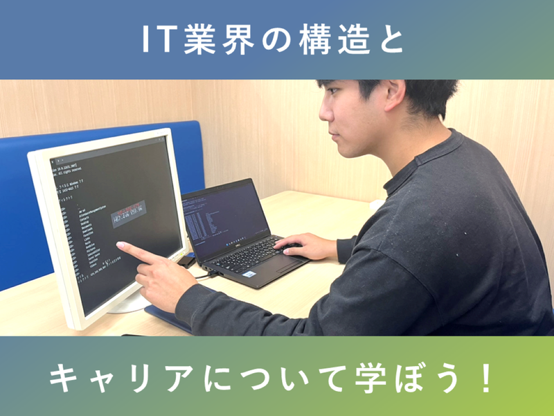 株式会社ウイルテック