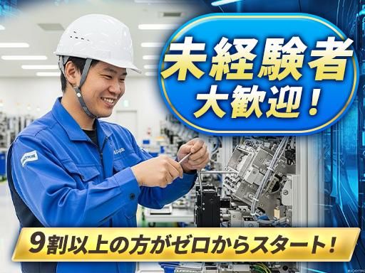 エスシーピー株式会社フィールドエンジニア事業部の求人・転職情報
