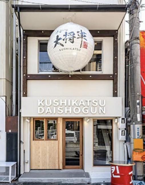 エンフーズジャパン株式会社の求人・転職情報